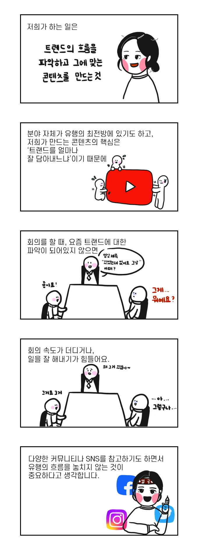 슬라이드3.PNG