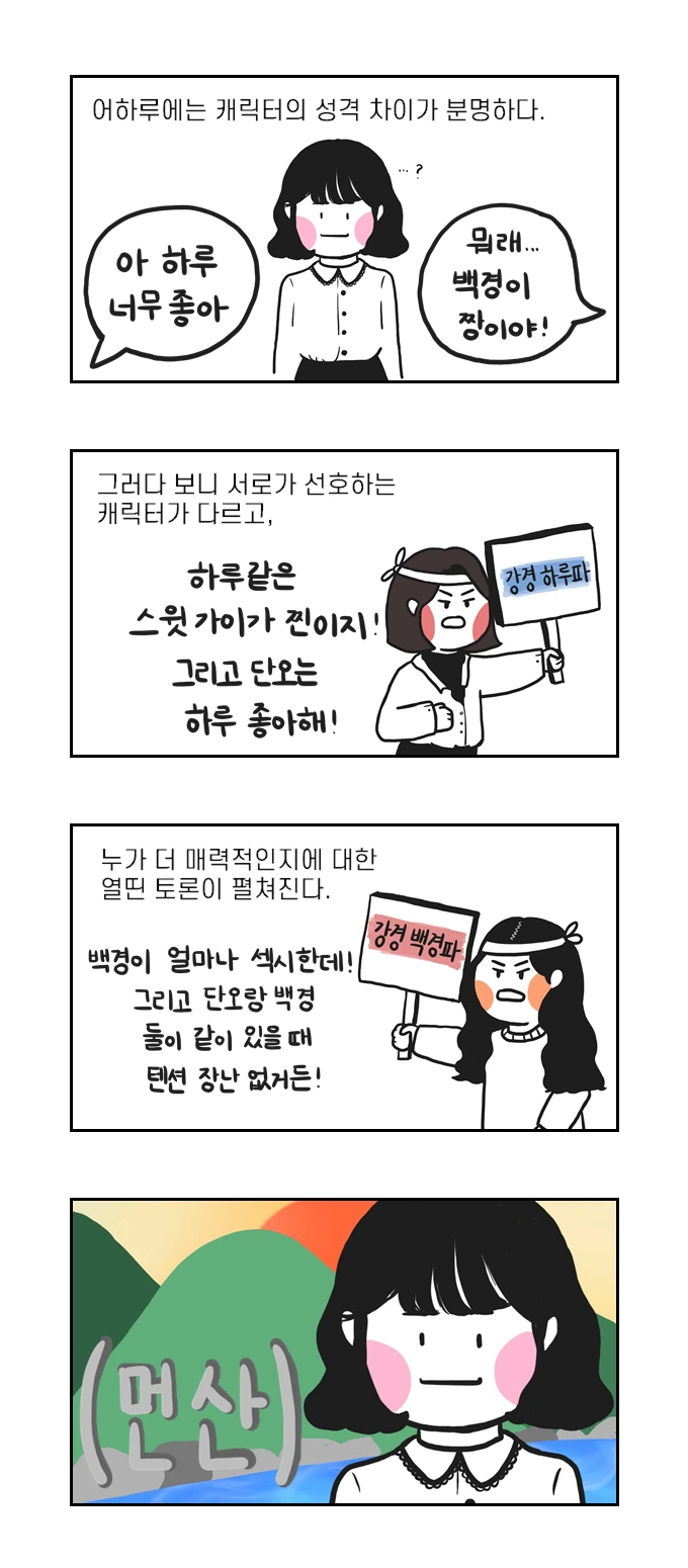 슬라이드2.PNG