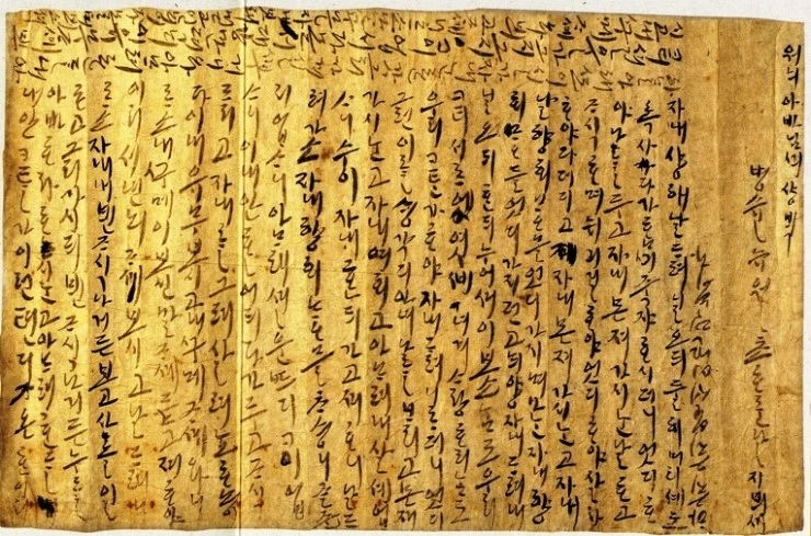 원이엄마 편지.jpeg