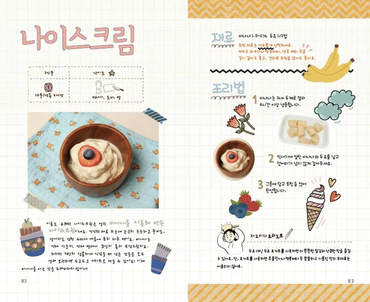 7a8a72fd-b194-4f55-abeb-962cb26d4000.jfif