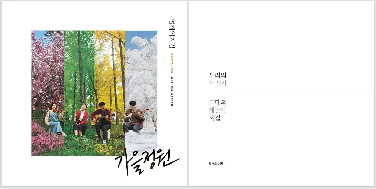 fc725098-cb6f-4a6d-b998-e49daa54254d (1).jpeg