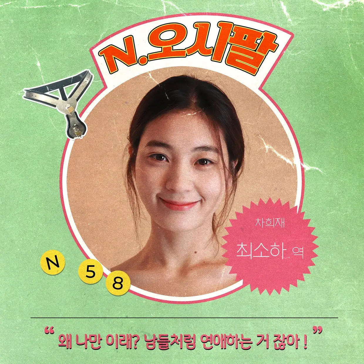 5ff10255-de68-4eb8-9a78-258d62975326.jfif