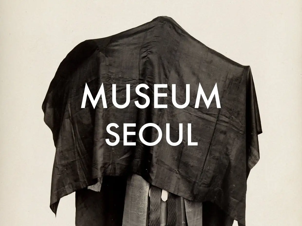뮤지엄.jpeg