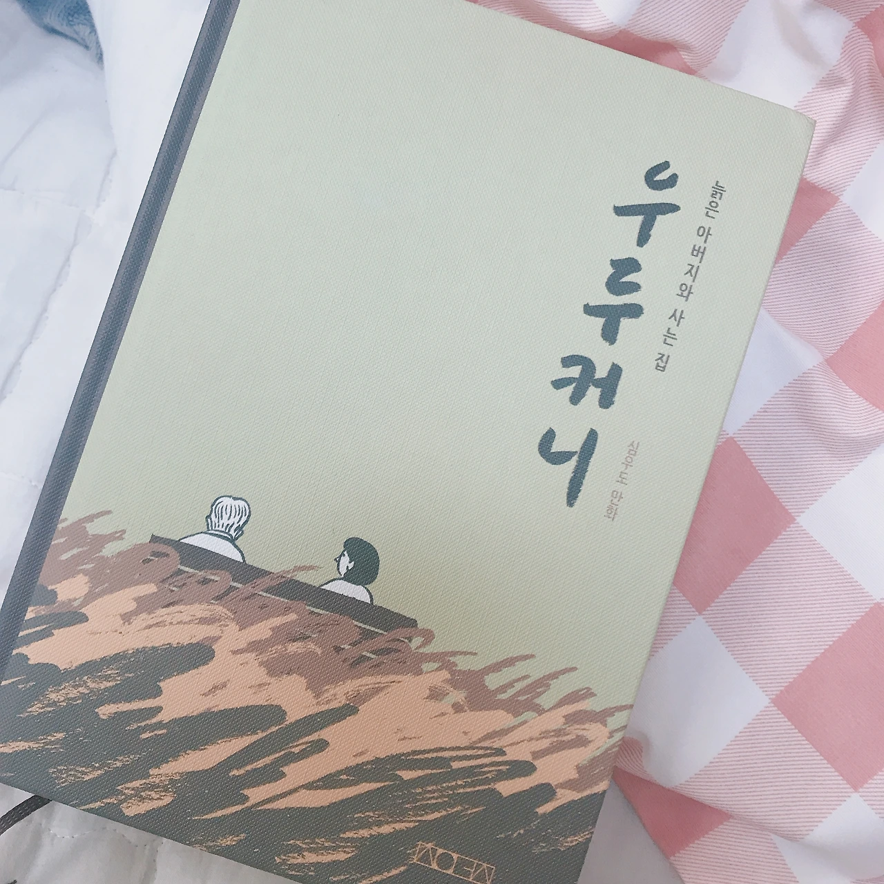 E235561C-DFE5-4A4C-86FF-CD363FA93B50 - anne k.jpeg