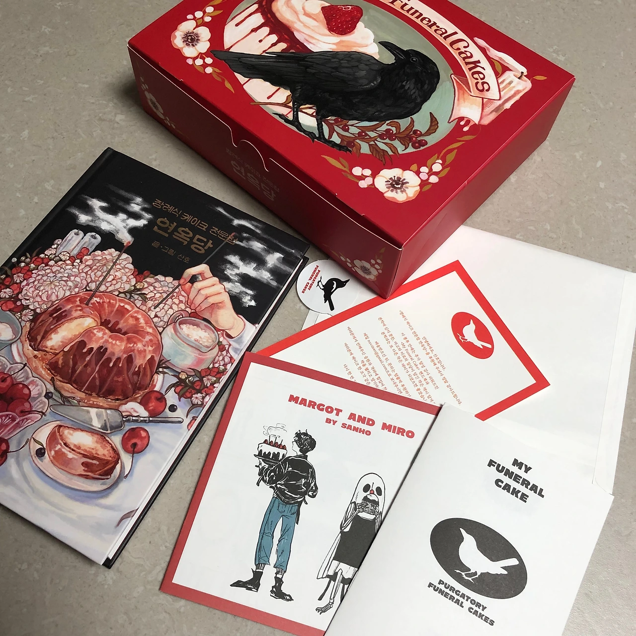 B3E689DD-25C8-4BB8-8DC1-EEF10111008A - 최태인.jpeg