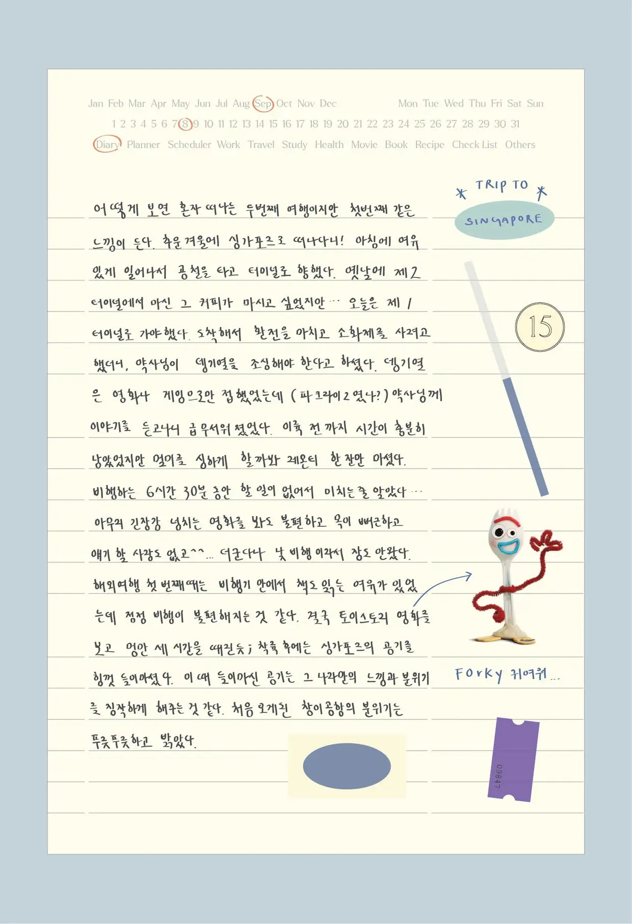 3cbd259b-cc5f-423b-bc8d-3126e33e86a7.jfif