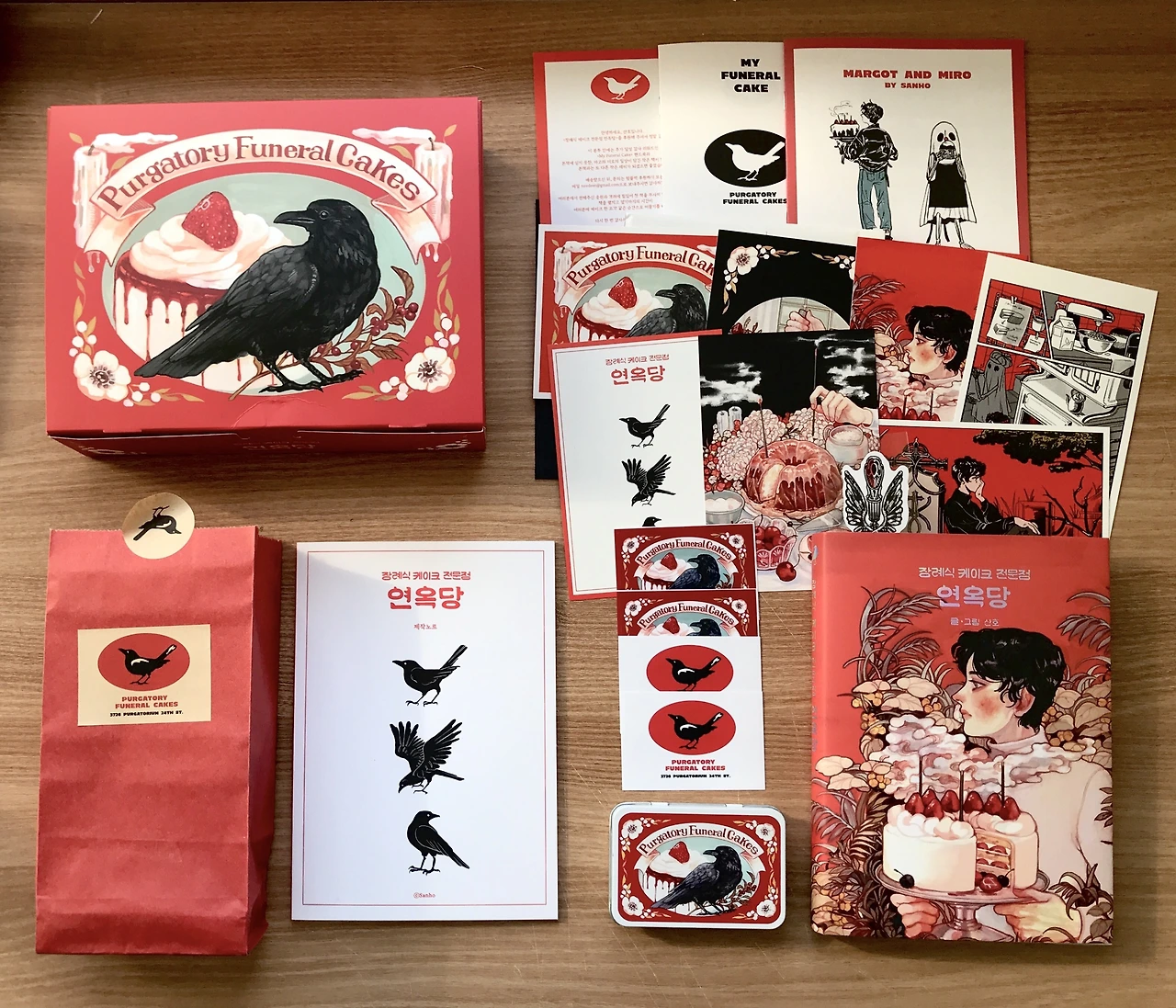 8DE87091-A83D-4E8A-8968-F5CFD66A9D9E - 김주연.jpeg