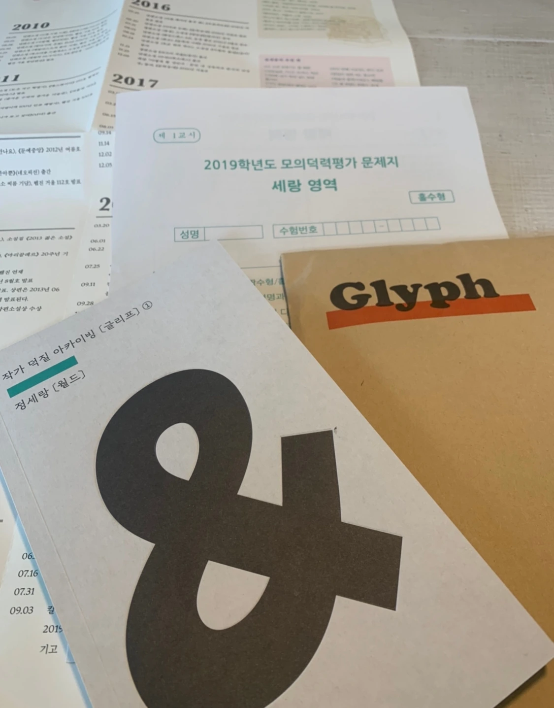 DEF0BD56-16E9-431D-B71B-680C5274FED4 - Yune choi.jpeg