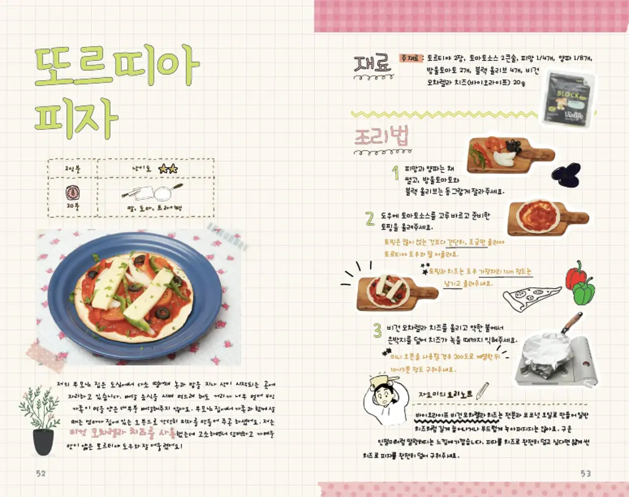 b249963c-8daa-41dc-b6d5-daa96327bb4e.jfif