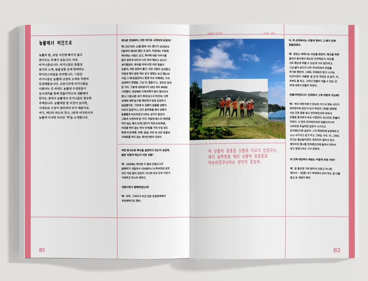 421caa54-7408-496d-9e9e-9ea2f16a72e2.jfif