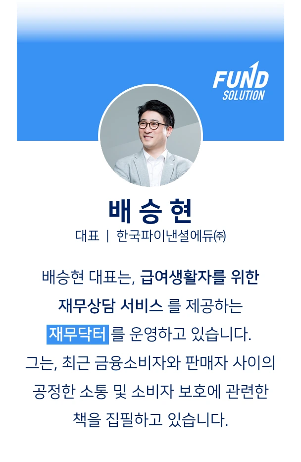 %ED%94%84%EB%A1%9C%ED%95%84_%EB%B0%B0%EC%8A%B9%ED%98%84_v2.png?type=w1200