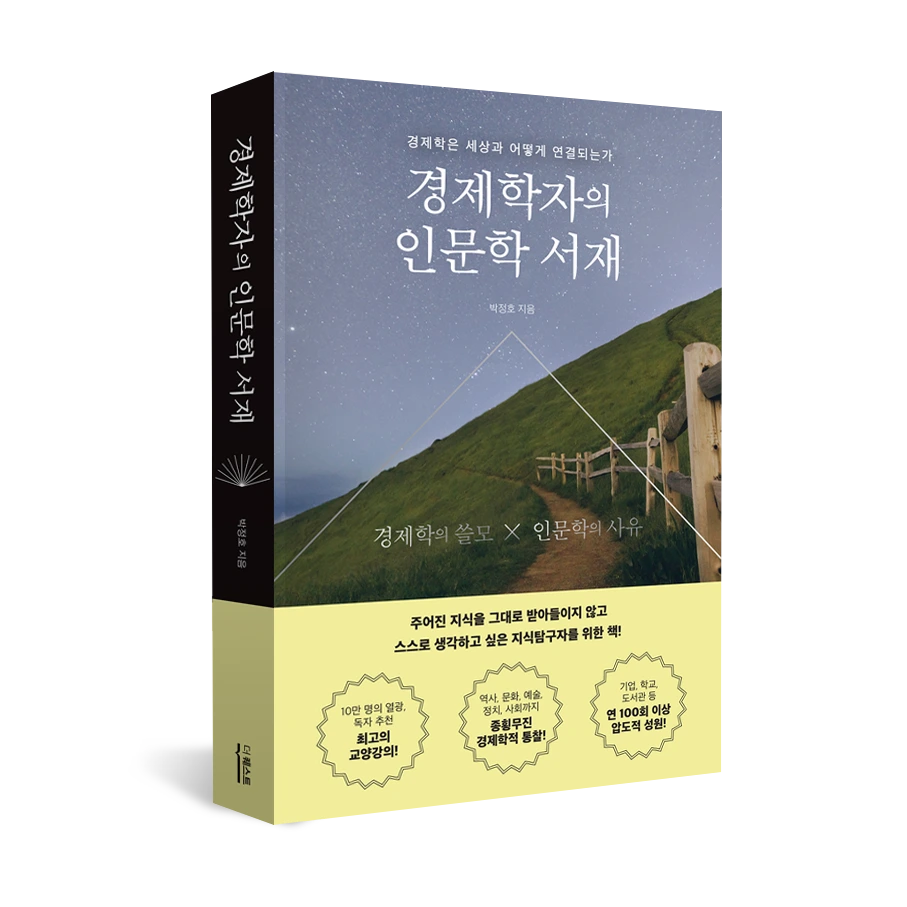 %EC%9E%85%EC%B2%B4_%ED%91%9C%EC%A7%80.png?type=w1200