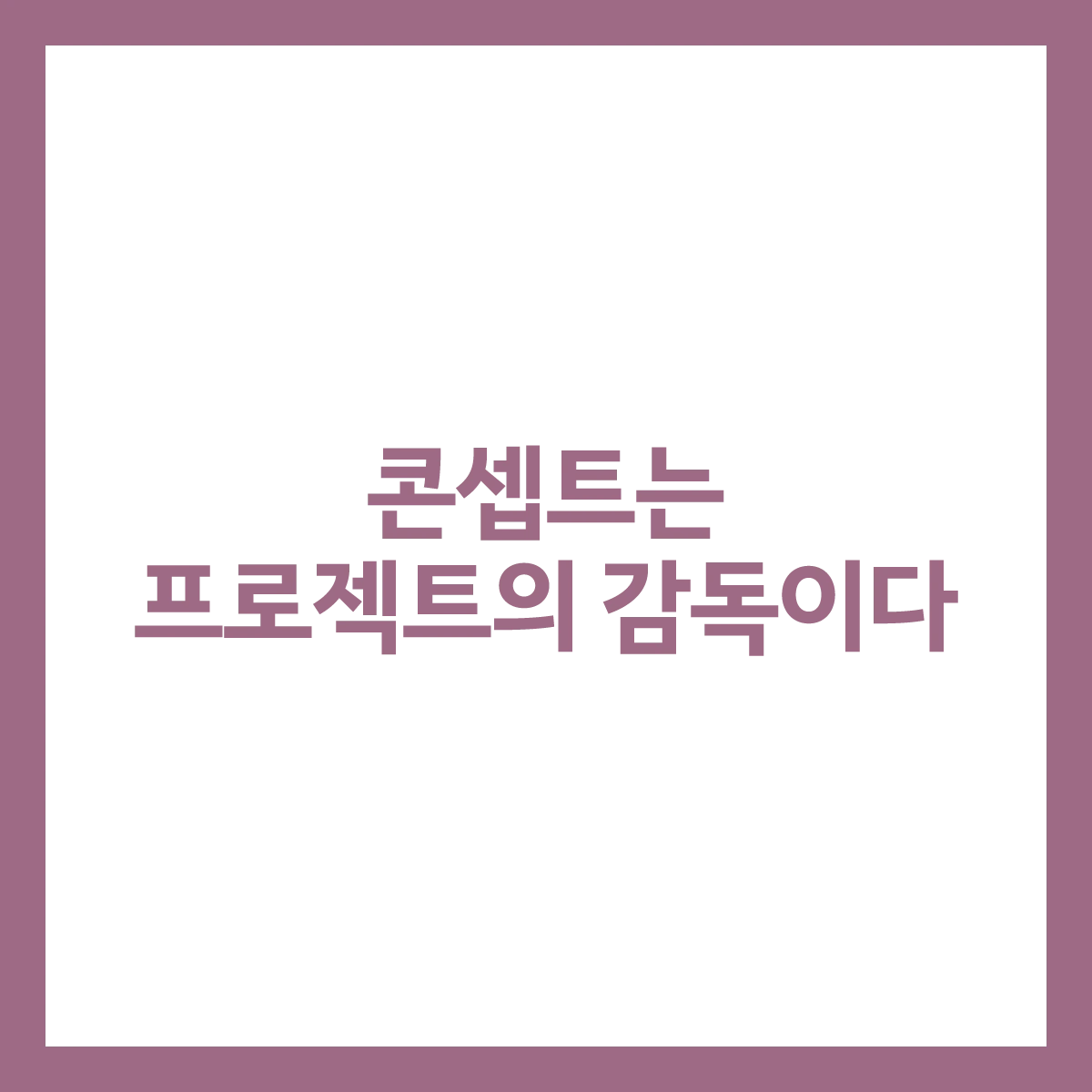 %EC%9D%BC%ED%95%98%EB%8A%94%EB%B0%A9%EB%B2%95_01-03.png?type=w1200