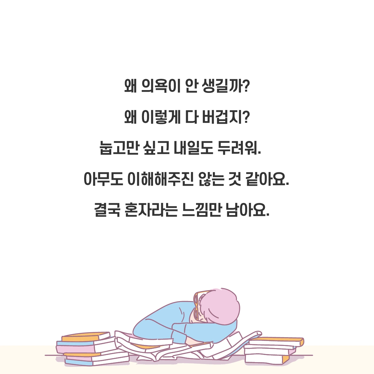 %EC%82%AC%EC%8B%A4%EC%9D%80_%ED%8F%AC%EC%8A%A4%ED%8A%B801-01.png?type=w1200