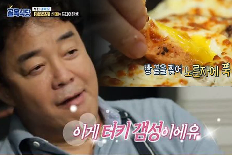 %EB%B0%B1%EC%A2%85%EC%9B%90_5.png?type=w1200