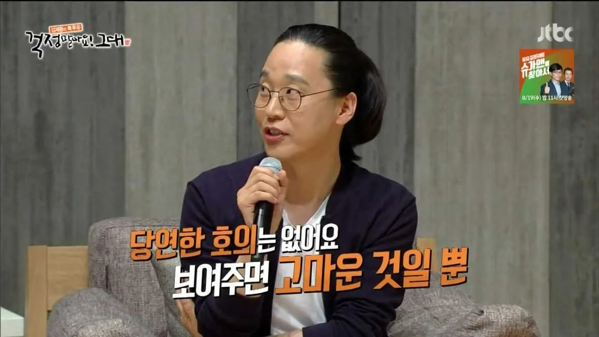 %EA%B1%B1%EC%A0%95%EB%A7%90%EC%95%84%EC%9A%94_%EA%B7%B8%EB%8C%80.jpg?type=w1200