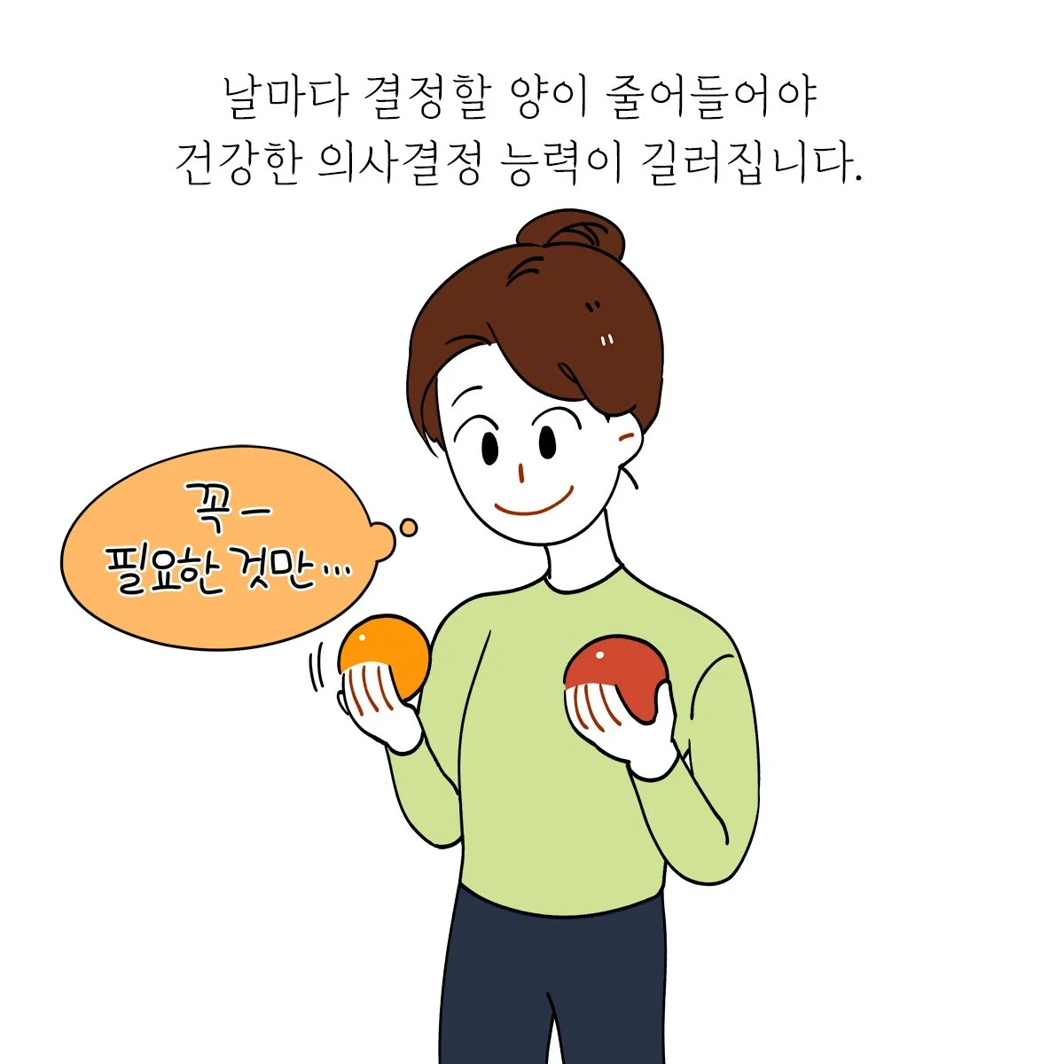 %EC%82%AC%EC%8B%A4%EC%9D%80_%EC%B9%B4%EB%93%9C%EB%89%B4%EC%8A%A4_%2812%29.jpg?type=w1200