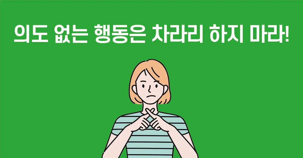 %EC%82%AC%EC%8B%A4%EC%9D%80_%ED%8F%AC%EC%8A%A4%ED%8A%B803_cover.jpg?type=w1200