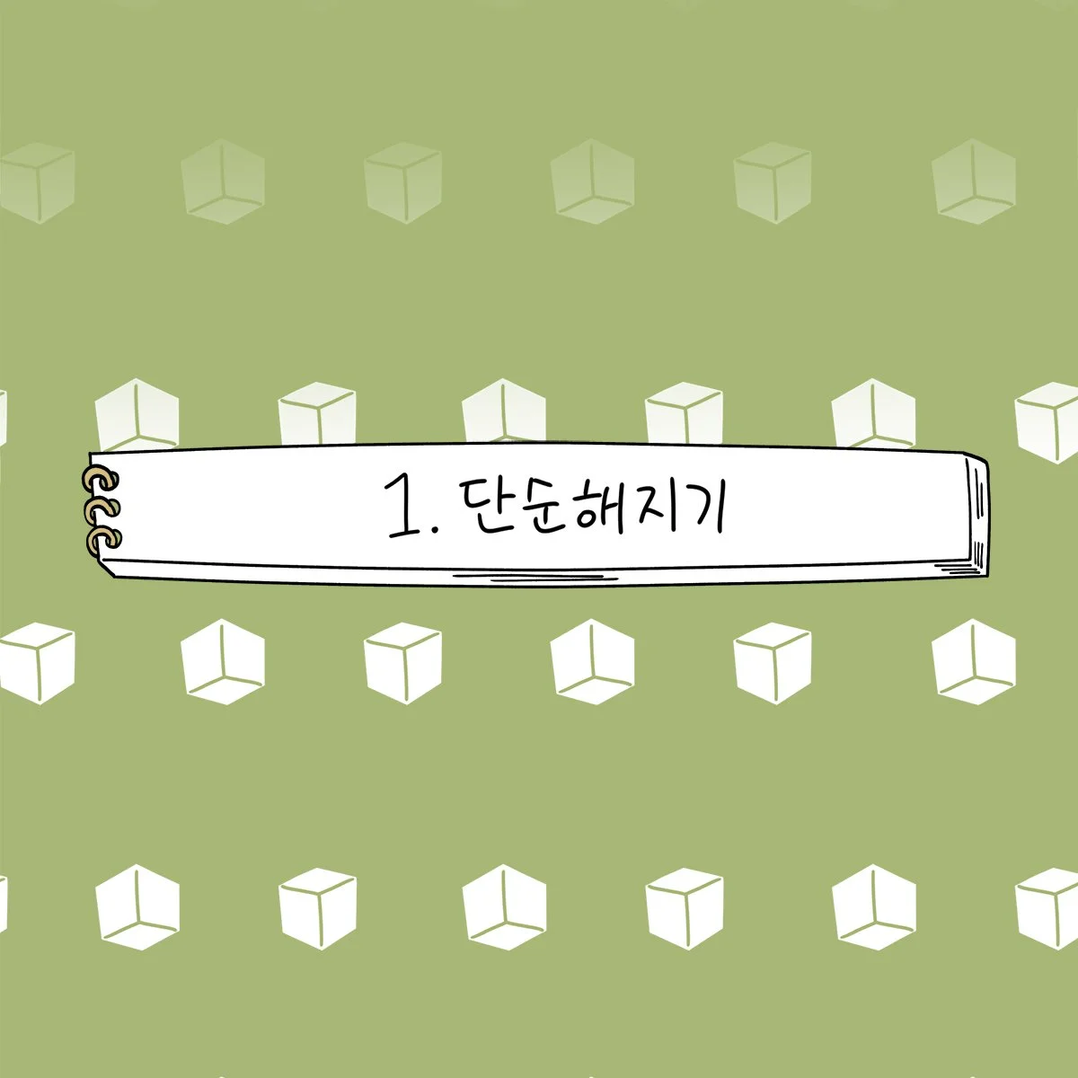 %EC%82%AC%EC%8B%A4%EC%9D%80_%EC%B9%B4%EB%93%9C%EB%89%B4%EC%8A%A4_%2810%29.jpg?type=w1200