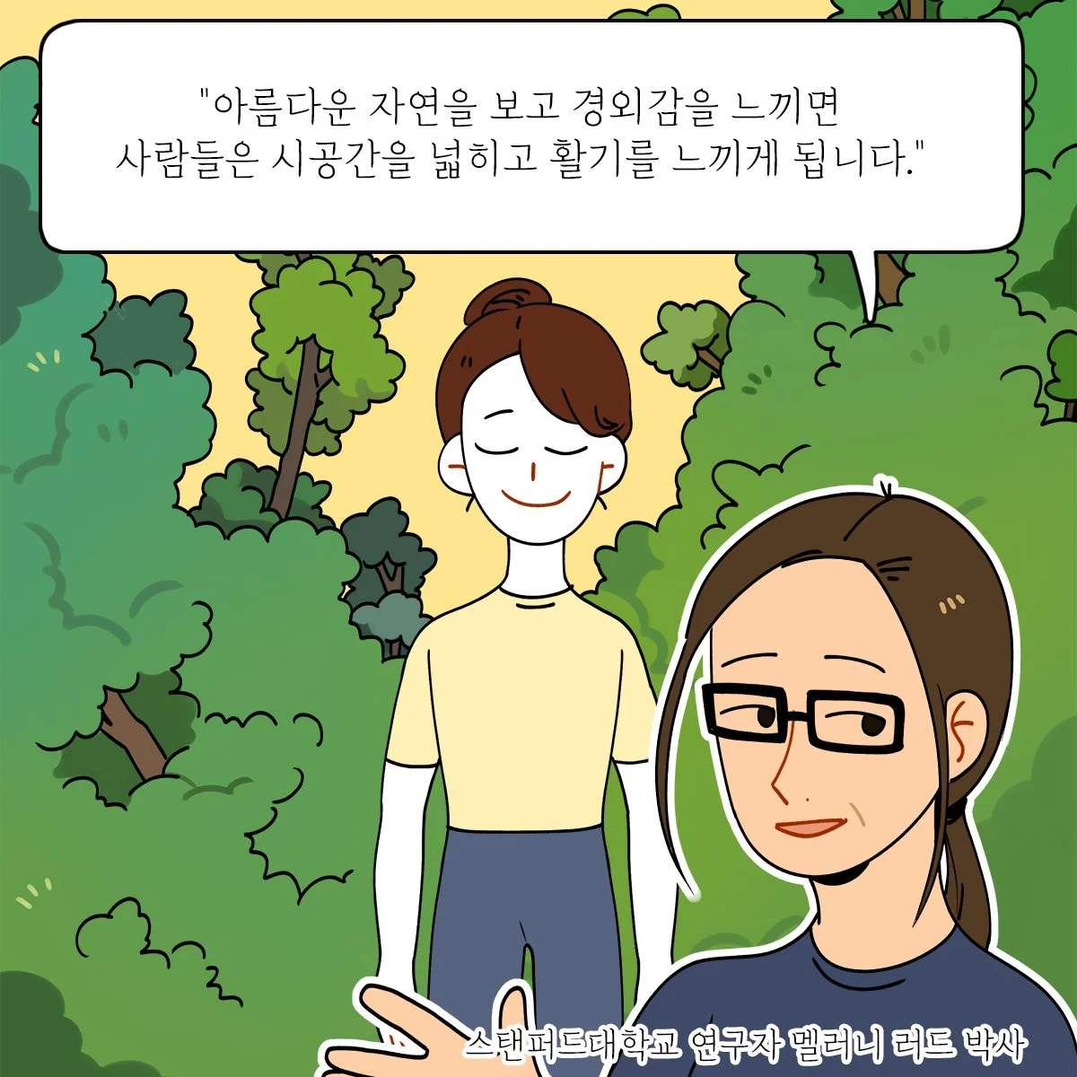 %EC%82%AC%EC%8B%A4%EC%9D%80_%EC%B9%B4%EB%93%9C%EB%89%B4%EC%8A%A4_%2817%29.jpg?type=w1200