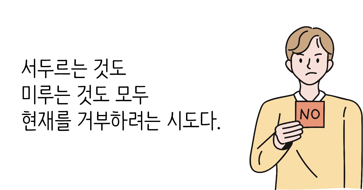 %EC%82%AC%EC%8B%A4%EC%9D%8003-04.png?type=w1200