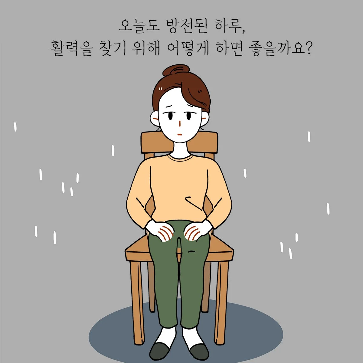 %EC%82%AC%EC%8B%A4%EC%9D%80_%EC%B9%B4%EB%93%9C%EB%89%B4%EC%8A%A4_%286%29.jpg?type=w1200