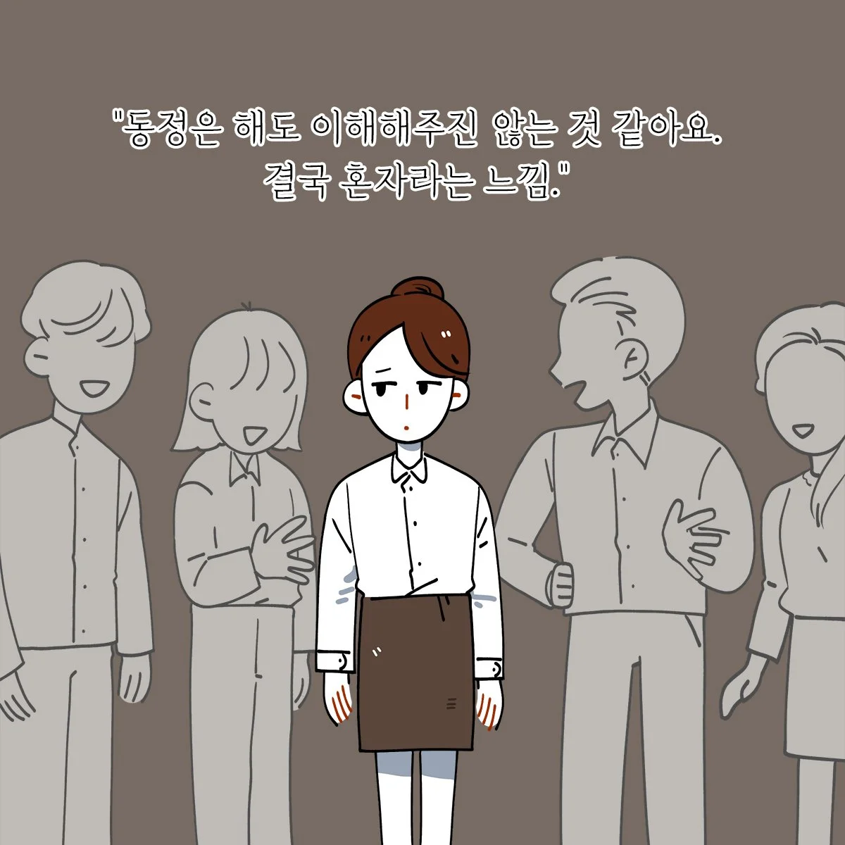 %EC%82%AC%EC%8B%A4%EC%9D%80_%EC%B9%B4%EB%93%9C%EB%89%B4%EC%8A%A4_%283%29.jpg?type=w1200