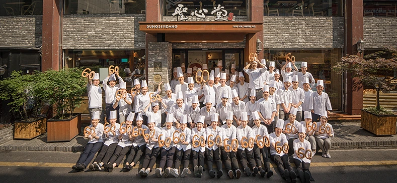 %EC%84%B1%EC%8B%AC%EB%8B%B9_111.png?type=w1200