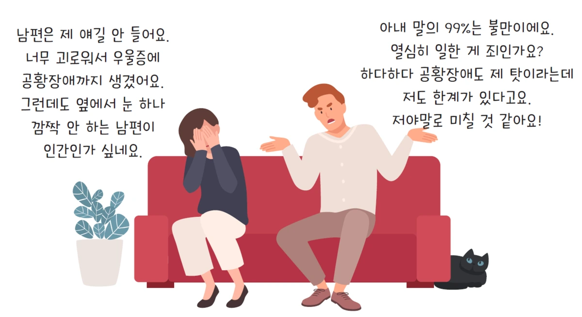 %EC%8B%A0%EB%94%94%EC%9D%98%EA%B2%B0%ED%98%BC%EC%88%98%EC%97%85_1.PNG?type=w1200