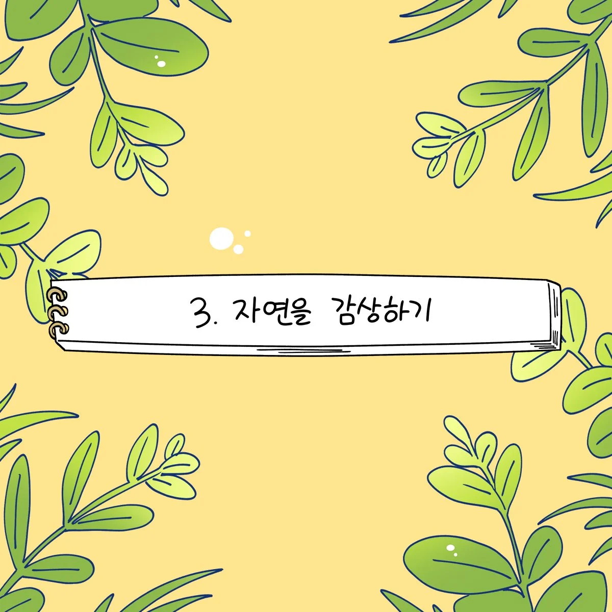 %EC%82%AC%EC%8B%A4%EC%9D%80_%EC%B9%B4%EB%93%9C%EB%89%B4%EC%8A%A4_%2816%29.jpg?type=w1200