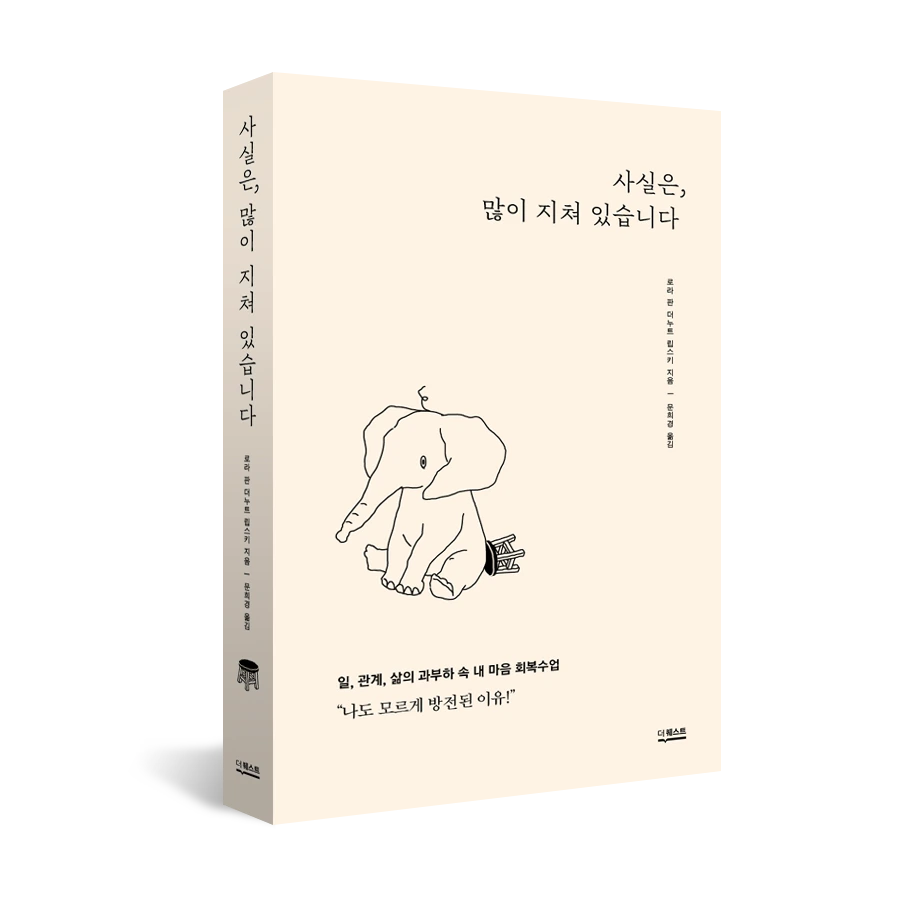 %EC%82%AC%EC%8B%A4%EC%9D%80_%ED%91%9C%EC%9E%85%EC%B2%B4.png?type=w1200