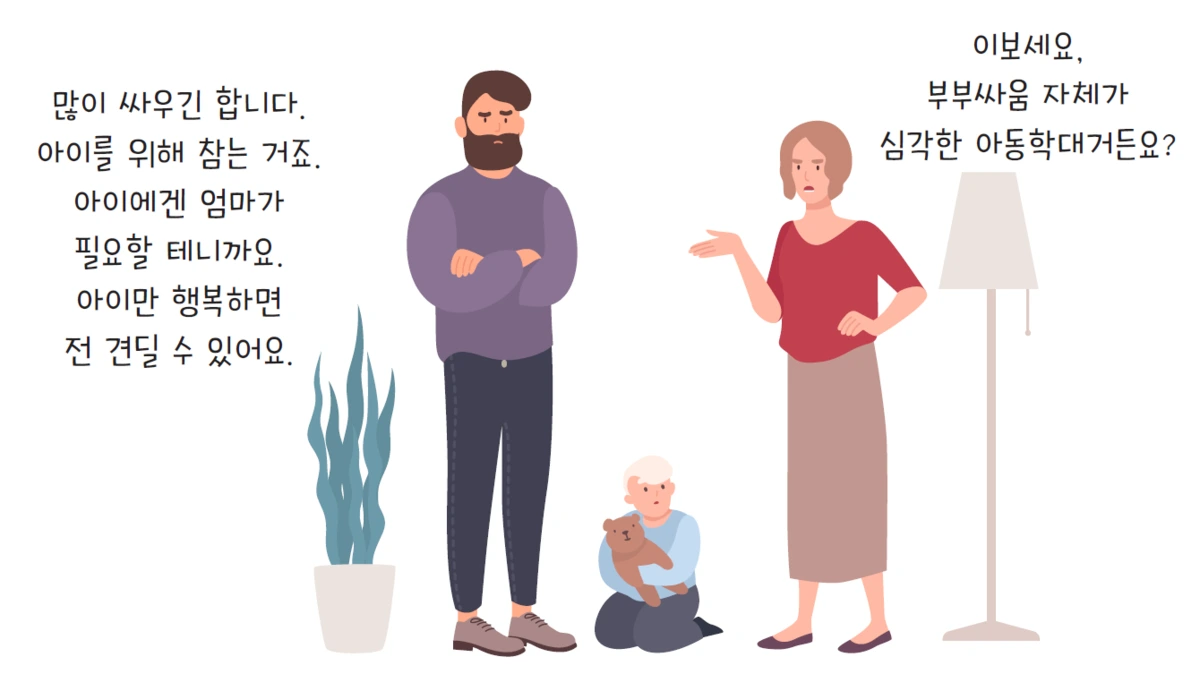 %EC%8B%A0%EB%94%94%EC%9D%98%EA%B2%B0%ED%98%BC%EC%88%98%EC%97%85_2.PNG?type=w1200