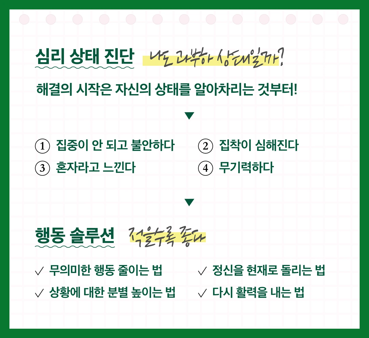 %EC%83%81%EC%84%B8%EC%9D%B4%EB%AF%B8%EC%A7%80_%ED%8F%AC%EC%8A%A4%ED%8C%85.png?type=w1200