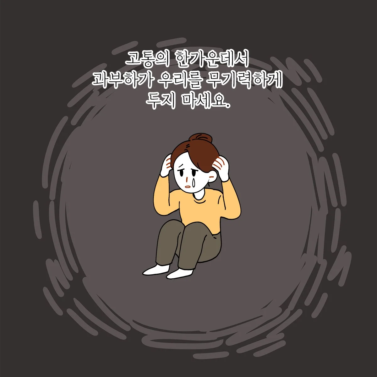 %EC%82%AC%EC%8B%A4%EC%9D%80_%EC%B9%B4%EB%93%9C%EB%89%B4%EC%8A%A4_%2827%29.jpg?type=w1200