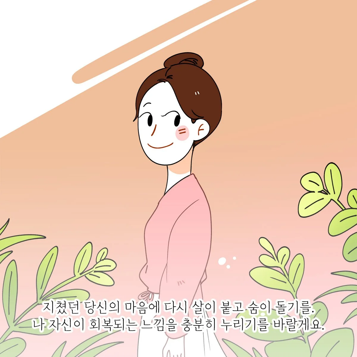 %EC%82%AC%EC%8B%A4%EC%9D%80_%EC%B9%B4%EB%93%9C%EB%89%B4%EC%8A%A4_%2828%29.jpg?type=w1200