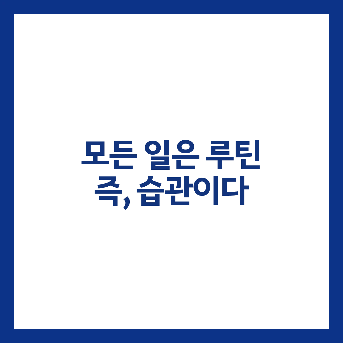 %EC%9D%BC%ED%95%98%EB%8A%94%EB%B0%A9%EB%B2%95_01-01.png?type=w1200