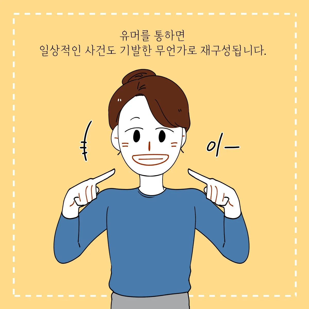 %EC%82%AC%EC%8B%A4%EC%9D%80_%EC%B9%B4%EB%93%9C%EB%89%B4%EC%8A%A4_%2821%29.jpg?type=w1200