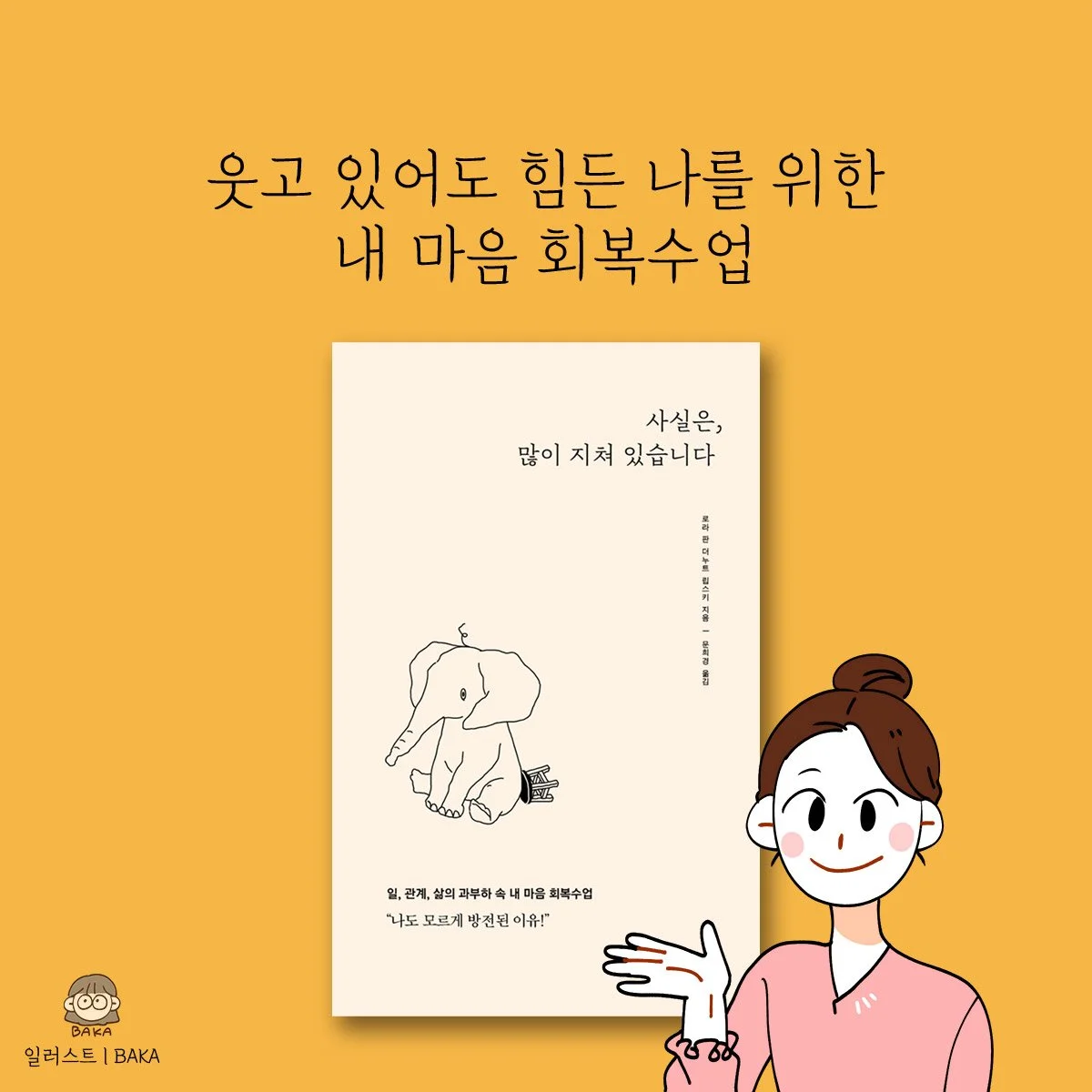 %EC%82%AC%EC%8B%A4%EC%9D%80_%EC%B9%B4%EB%93%9C%EB%89%B4%EC%8A%A4-%2829%29.jpg?type=w1200