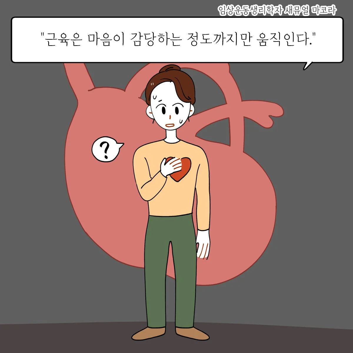 %EC%82%AC%EC%8B%A4%EC%9D%80_%EC%B9%B4%EB%93%9C%EB%89%B4%EC%8A%A4_%2814%29.jpg?type=w1200