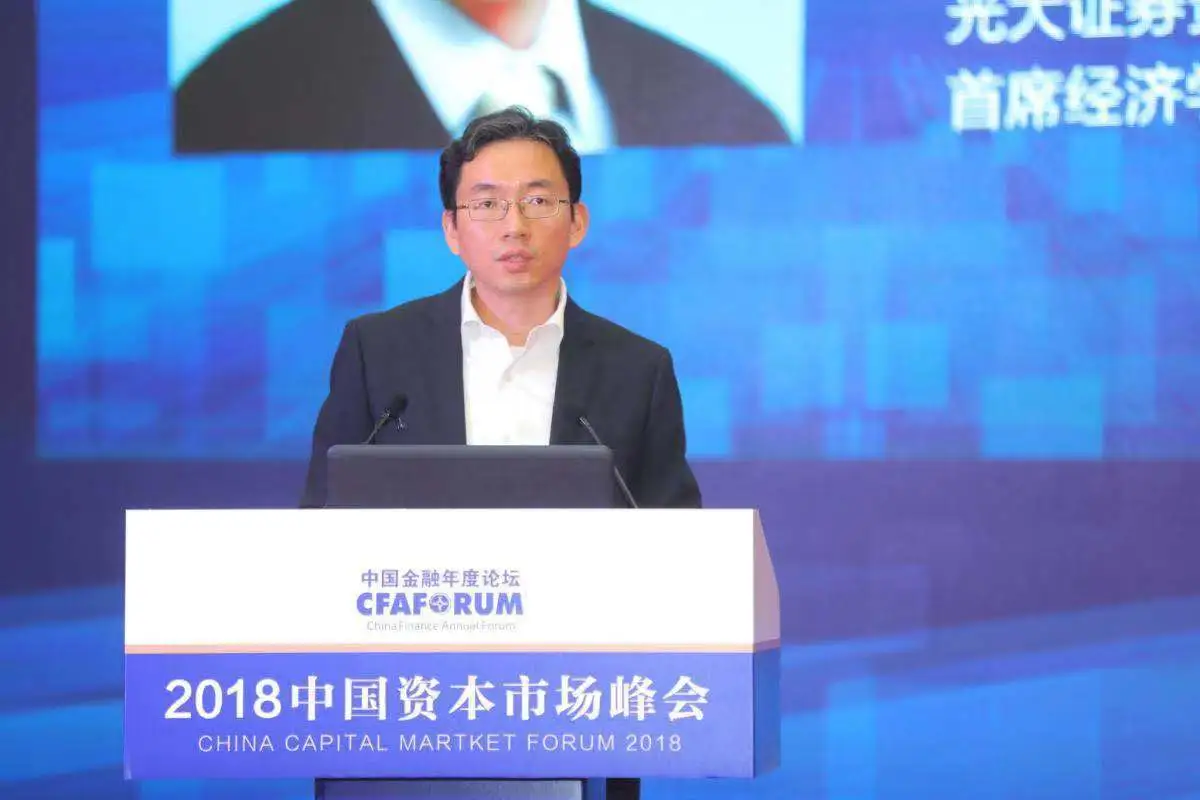 徐高 （中银国际证券总裁助理、首席经济学家）.jpeg