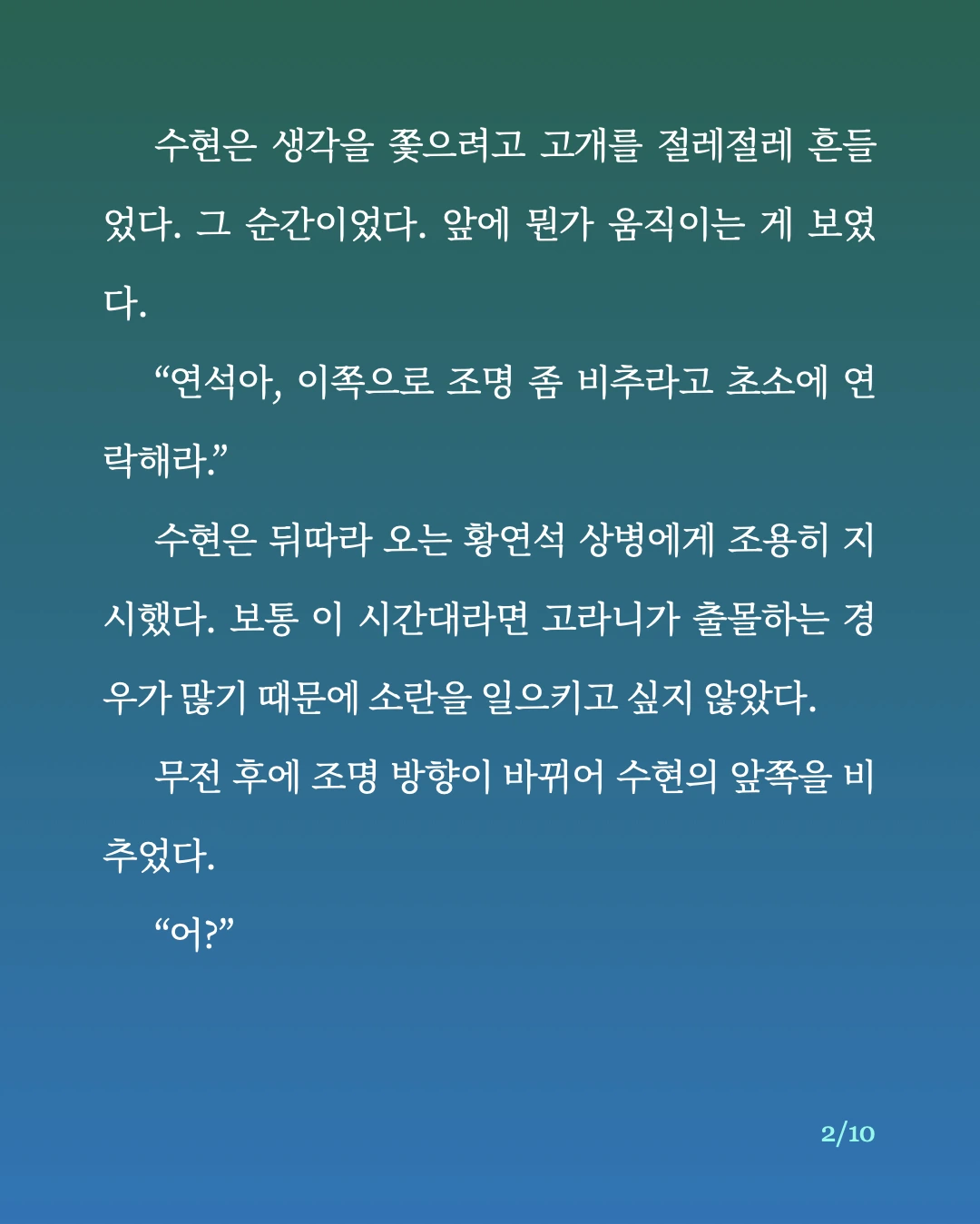 사망 판정.2.jpeg