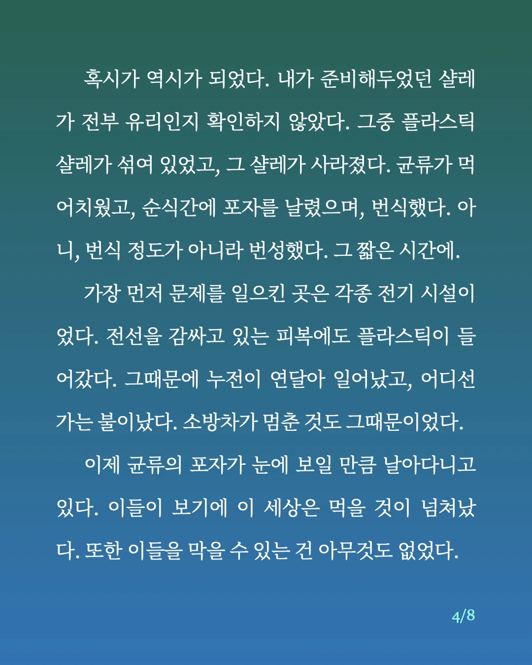 속도 문제.4.jpeg