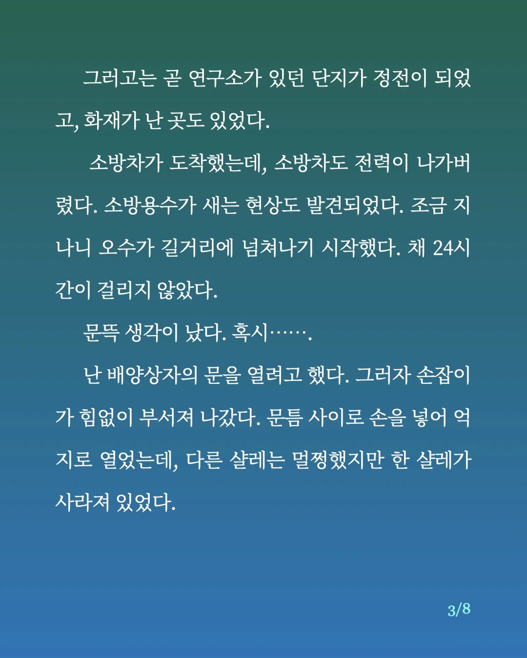 속도 문제.3.jpeg