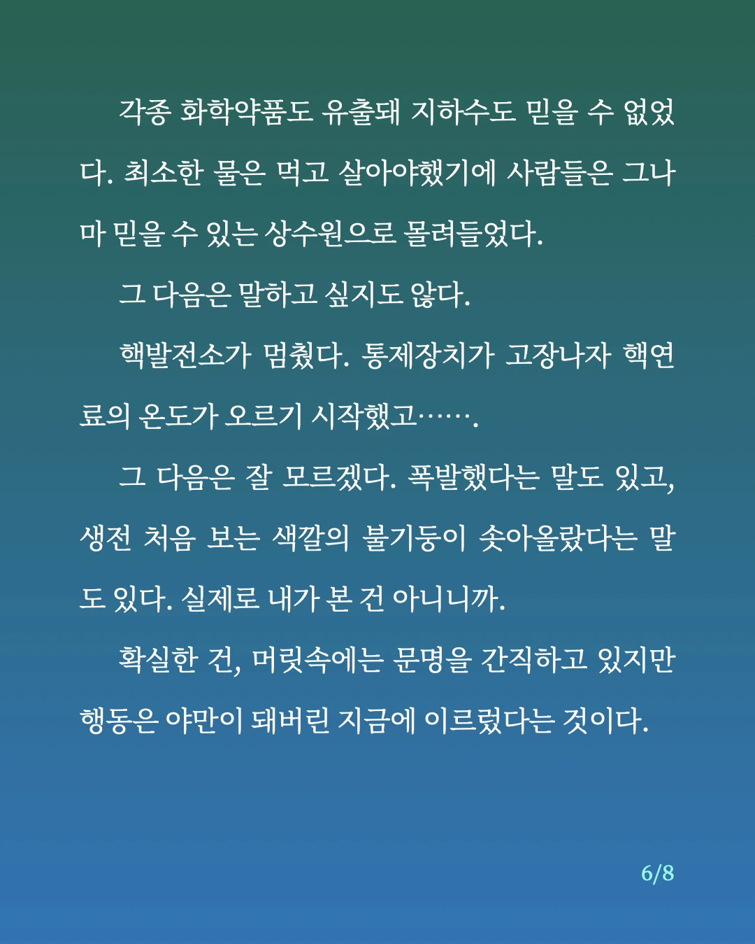 속도 문제.6.jpeg
