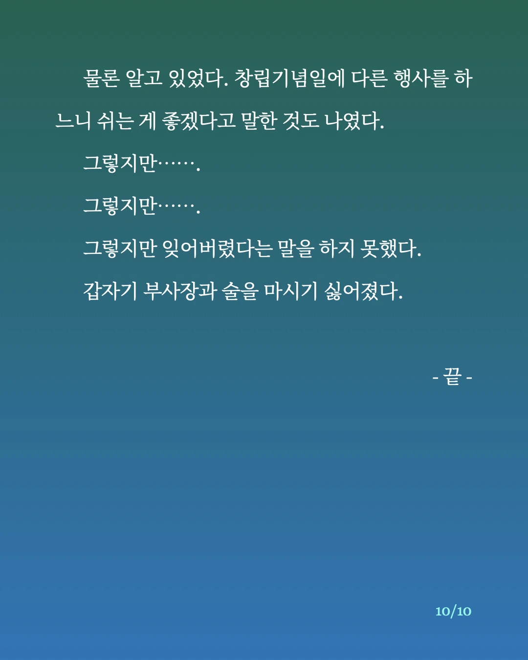 비상 회의.10.jpeg
