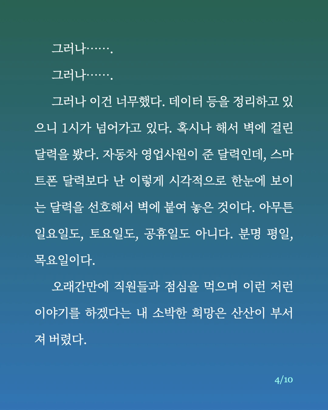 비상 회의.4.jpeg