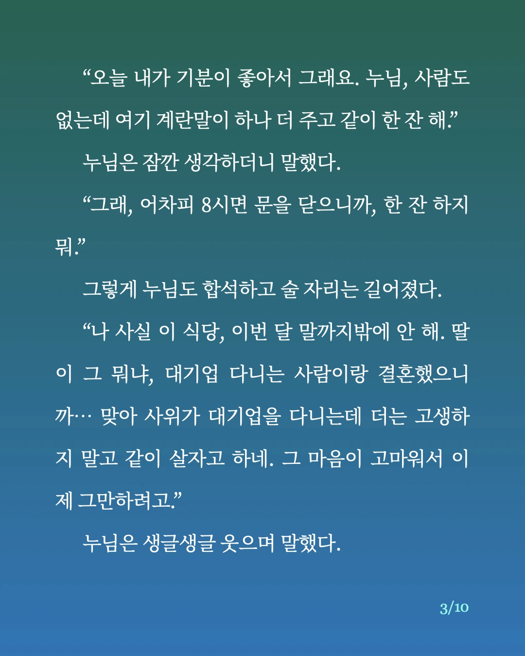 자랑거리.3.jpeg