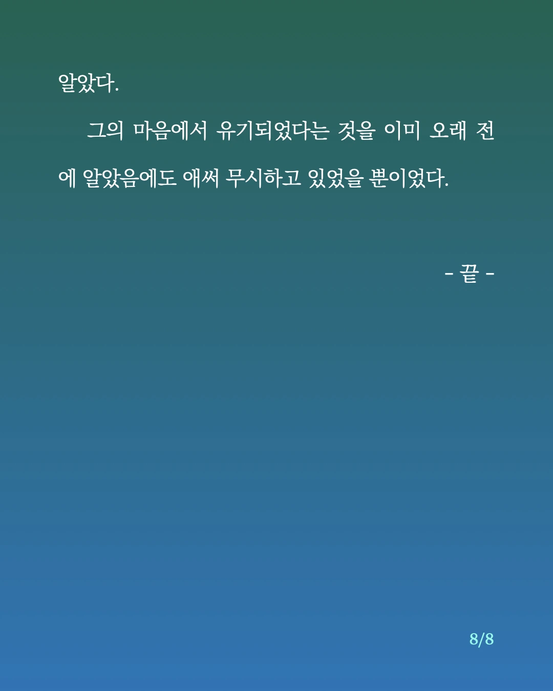 유실인간.8.jpeg