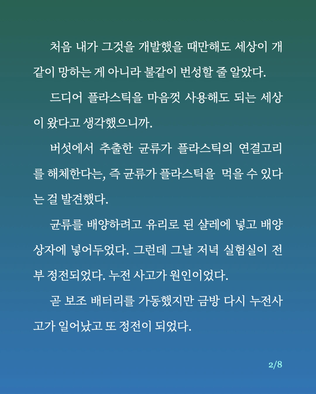 속도 문제.2.jpeg
