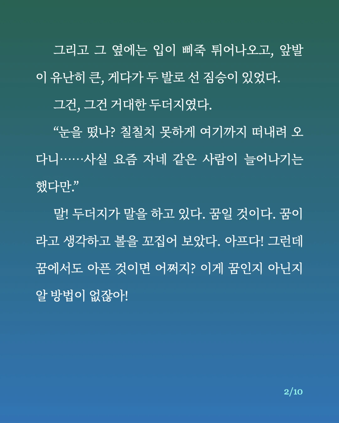 맨홀 도서관.2.jpeg